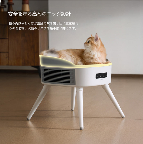 ペットに優しいヒーター PH20