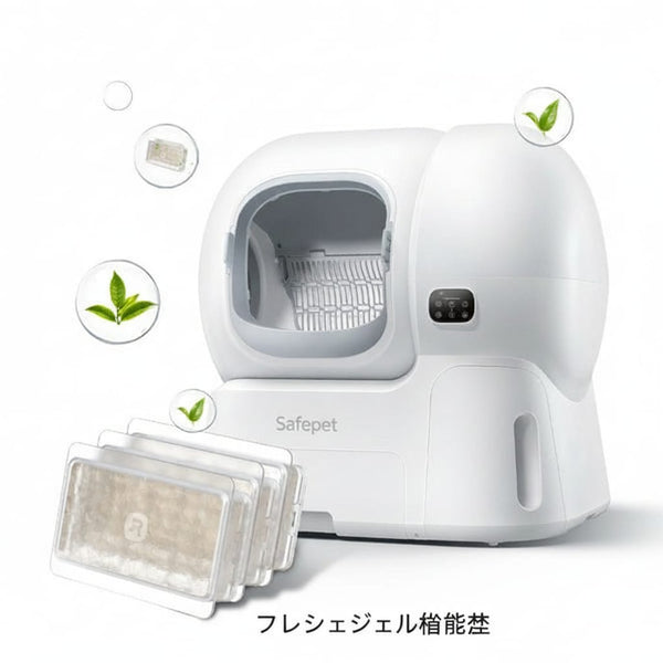 強力なニオイ対策